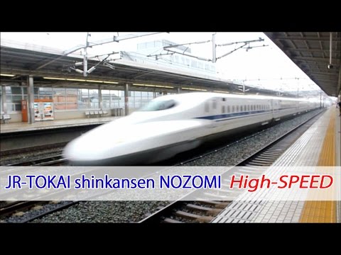 JR TOKAI shinkansen NOZOMI【SeriesN700 High SPEED】 - YouTube
