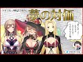 クトゥルフ神話TRPG 夢の対価 #爆乳夢の対価