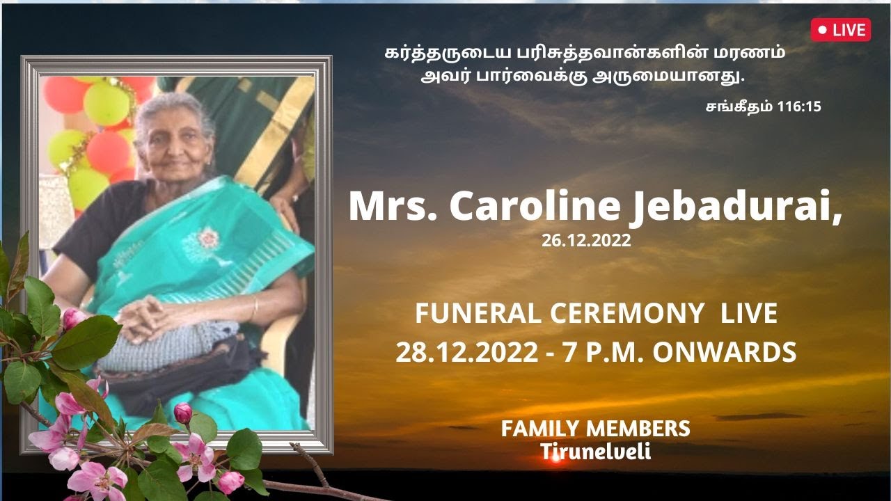 | LIVE | Funeral Service | Mrs. Caroline Jebadurai, Rtd. Professor, STC