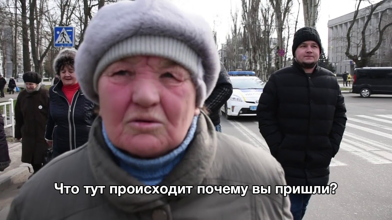 Псевдо митинг РНС в Херсоне 18.02.2018 - YouTube