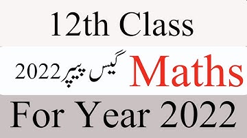 12 Class  Math Guess Papers 2022 - 12 Math Important Questions 2022