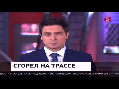 Известия 5 канал выпуск