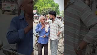 चाचा बहुत मरे हैं लास्ट तक देखे 🥱🫣#akashprank #akashprank02
