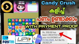 Candy game കളിച്ച് പണം ഉണ്ടാക്കാം | Earn money online | Make money online malayalam screenshot 2