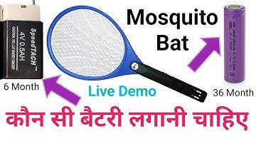 Best Battery For Mosquito Bat | Mosquito Bat में कौनसी बैटरी लगनी चाहिए | Mosquito Racket Battery