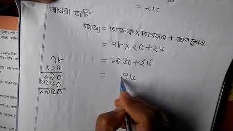 Class 5 Math Chapter 3 problem solve 11,12,13