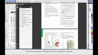 RU - 03 What's New - Get Going Quickly