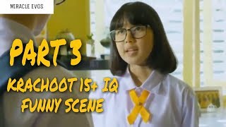 PART 3 Krachoot 15  IQ Subtitle Indonesia | Funny scene