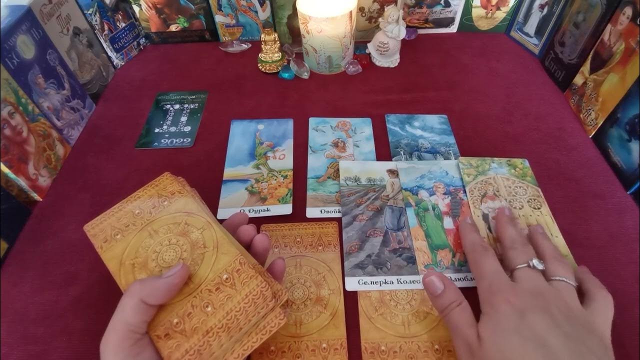 Расклад на финансы. Лики таро. Светлана таро на добрынинской. Таро лики смерти. Таро на октябрь 2022 близнецы.