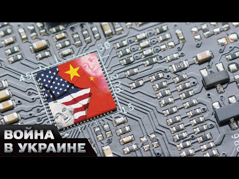😱 Микроэлектроника ракет РФ производится в США! Как оккупанты обходят санкции Запада?