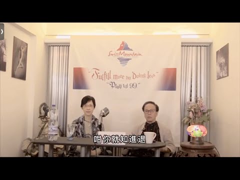 郭信差之風水能否改運？