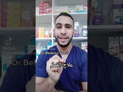 Dr Belaloui Samir : علاج القمل