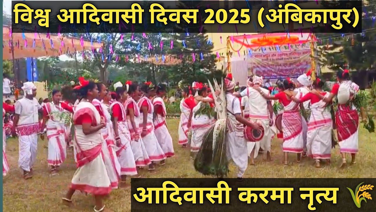 The World Indigenous day 2025🌾|| Tribal dance video|| Indigenous day celebration|| Tribal dance 