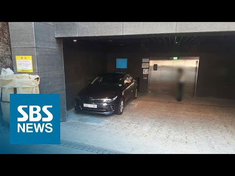 주차는커녕 접촉 <strong>사고</strong> 유발…위험한 호텔 장애인 <strong>구역</strong> / SBS