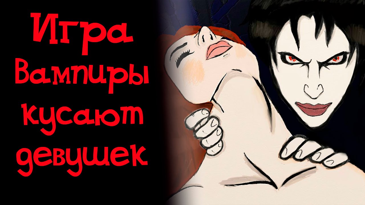 3 игры Эротические флэш игры
