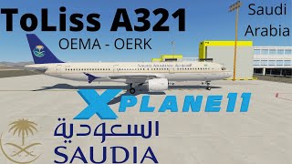X Plane 11 Saudi Arabia ToLiss A321 Saudia Madinah - Riyadh SV1444 Live