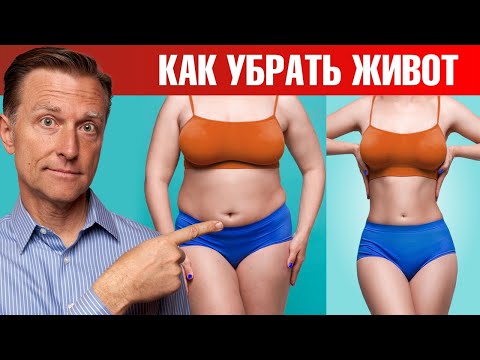 Видео: Как убрать живот и похудеть максимально быстро? 7 советов🔥