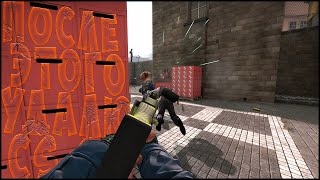 CS:GO ОТ СИЛЬВЕРА ДО ГЛОБАЛА БЕЗ ЧИТОВ. ПОСЛЕ ЭТОГО Я УДАЛЮ КС ГО!