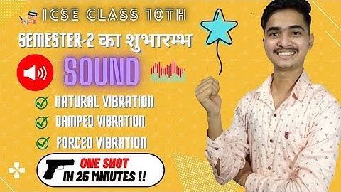ICSE 10 | Natural (Free) Damped Vibration and Forced Vibration | Sound | Semester 2 ICSE 2022 |