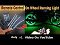on wheel running light with music control ||