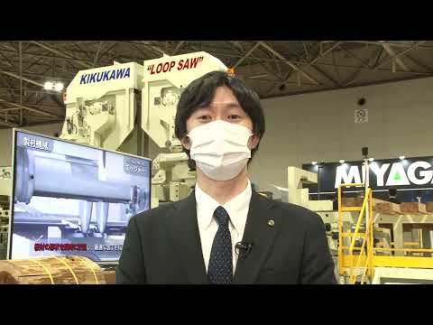 KIKUKAWA ENTERPRISE, INC  at Mokkiten2021