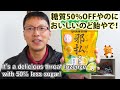 【糖質50％OFF】邪払のど飴  柑橘ミックス／UHA味覚糖　味覚糖(株)／糖質オフ／じゃばら／JapaneseCandy／ ThroatCandy ／ CoughDrop ／お菓子紹介／日本のお菓子