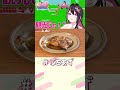 観光じゃ!香川編~AZKi's LOCATION! #AZロケ 見てね!【ホロライブ / AZKi】#ぷちあず #shorts #骨付鳥 #栗林公園 #あなぶきアリーナ香川