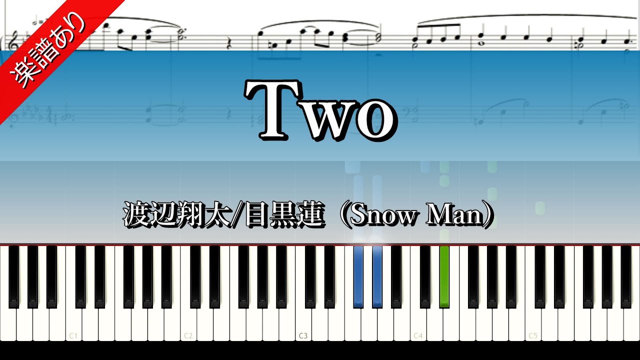 Two 渡辺翔太 目黒蓮 Snow Man - YouTube