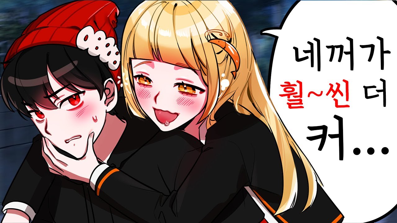 술 취한 누나가 들려준 충격적인 이야기...;;