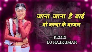   JANA JANA HE BAI VO !! JALDA K MOLA BAJAR !! CG SONG DJ !! DJ RAJKUMAR DITHORI