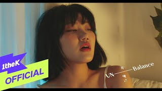 [MV] Choi Ye Geun(최예근) _ Unbalance