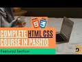 HTML CSS Complete Course From Beginner to Advance in Pashtoپښتو | Class 17 Featured Section Complete