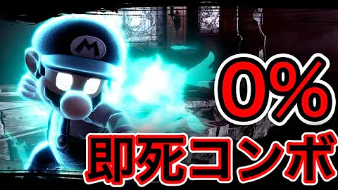 スマブラ即死0ぱー Mp3