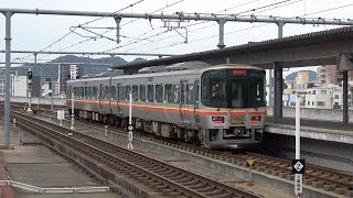キハ127系 姫新線下り普通発車 姫路駅発車