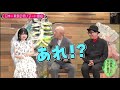 林さん・・・?林瑠奈【小峠英二のなんて美だ】