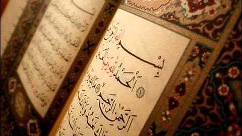 سورة العصر / عبد الباسط عبد الصمد