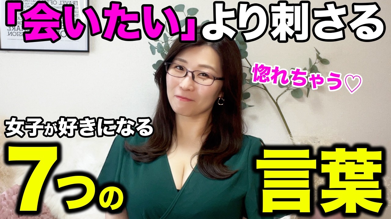 【99%の男性が勘違いしている】女性が「会いたい」より言われて喜ぶセリフ7選