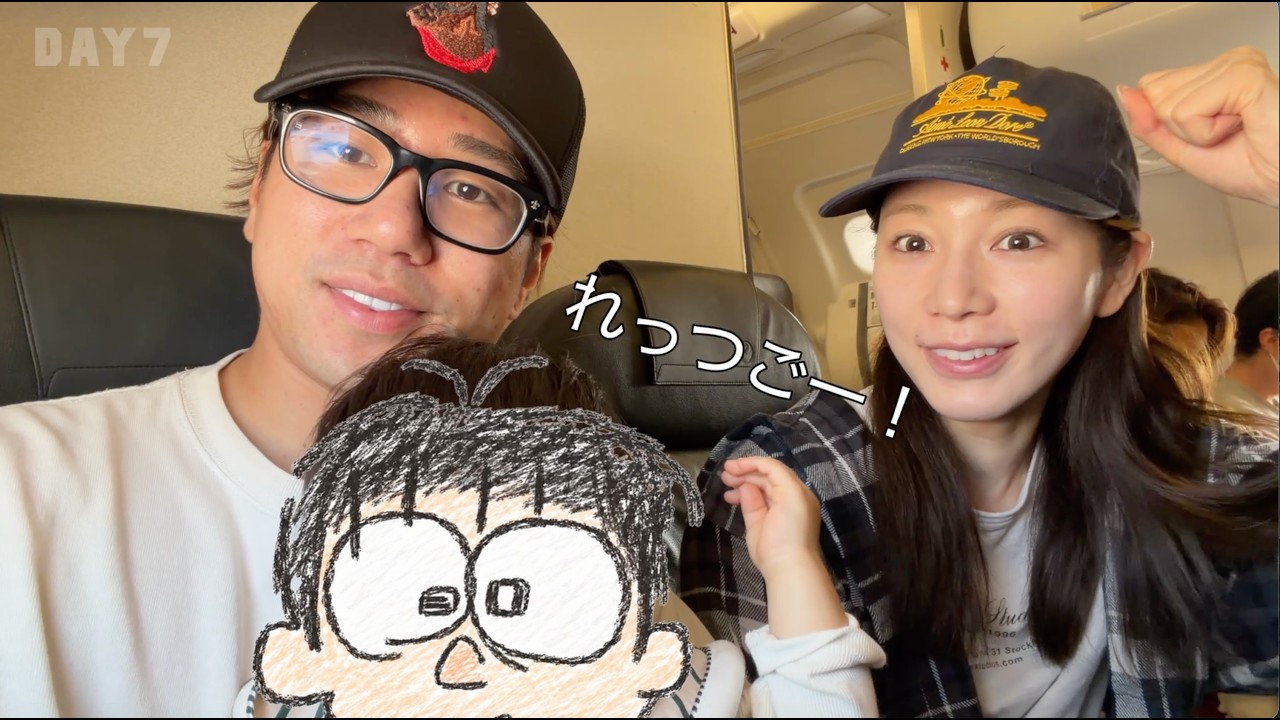 家族1週間VLOG