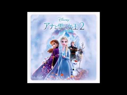 イントゥ・ジ・アンノウン 〜心のままに〜エンディング 【Covered by坂本奈津子】