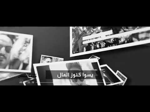 الفنان محمد سلطان صاحبي راجل ف المواقف صاحبي مش صاحب جنيه