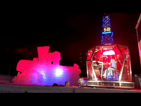 ・🎹🎶 ☃  光と音のショー 最終日 ラストの演奏　 さっぽろ雪まつり 2017 山田 千波さん Sapporo Snow Festival 2017
