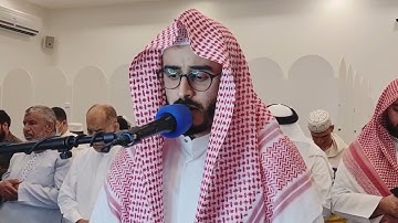 سورة يوسف من تراويح ليلة ١٢ | عبدالرحمن المسعودي ، مسجد شريفة المناعي في البحرين