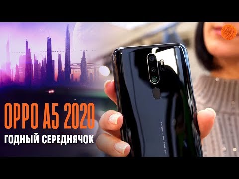 OPPO A5 2020: еще один СМАРТФОН ИЗ БУДУЩЕГО