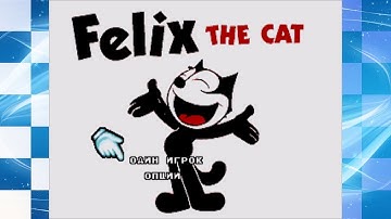 Felix the Cat - Walkthrough