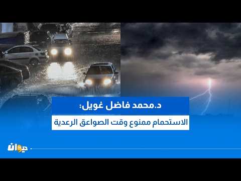 During Thunderstorms: An Emergency Medicine Specialist Warns Against These Mistakes