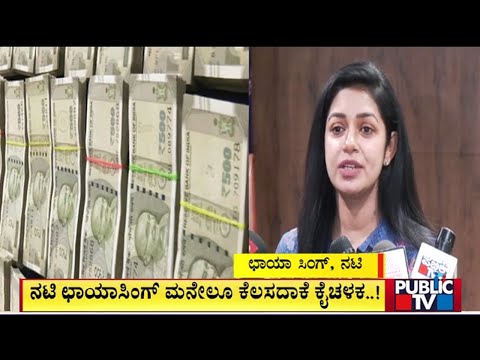 Police Arrest Thieves and Recovers 25 Lakh Cash and Gold Ornaments | Public TV