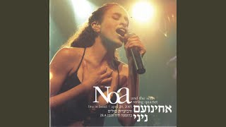 Eye in the Sky (feat. Solis String Quartet) (Live in Israël)