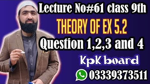 Exercise 5.2 Questions 1-4 | Theory and Explanation | Class 9 Factorization| conceptual mathematics