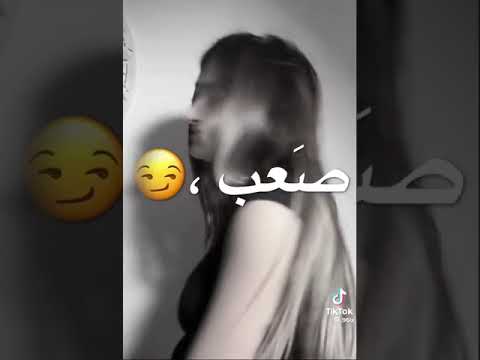 نافسيني إن استطعت ي ولكن لا تحقدي ف لست المذنبة بكوني أفضل منك