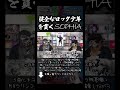 健全なロック少年を貫くSOPHIA #隠れた名曲 #おすすめバンド #90年代ロック #90年代jpop #ソフィア #短編音強談